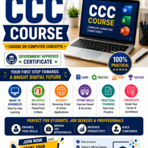 CCC – Course on Computer Concepts