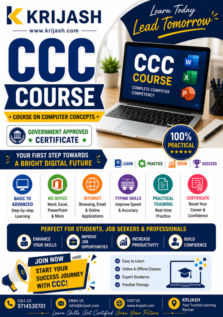 CCC : Course on Computer Concept
